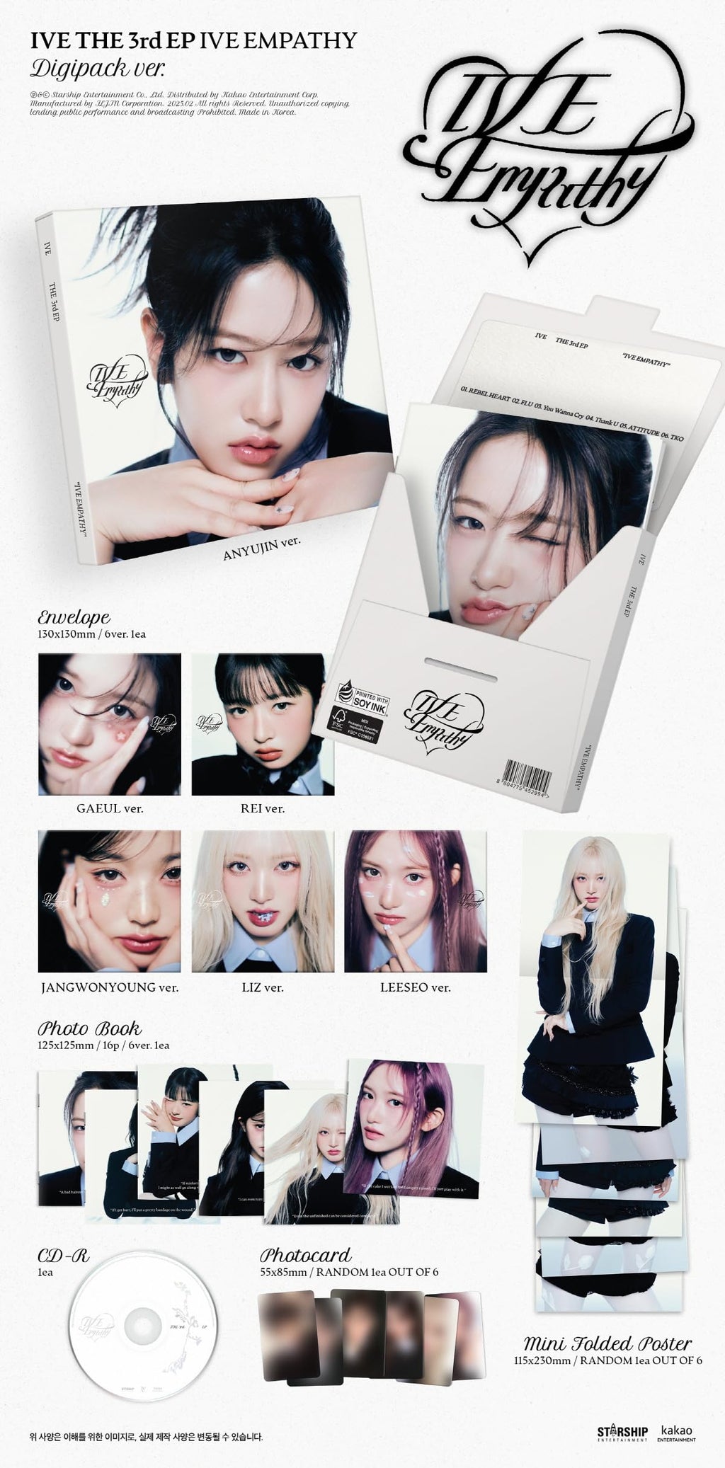 IVE - IVE EMPATHY [Digipack ver]